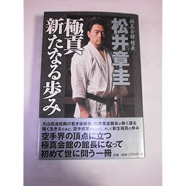 Amazon.co.jp 売れ筋ランキング: undefined の中で最も人気の