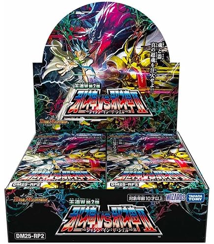 デュエマ 王道W 第1弾 邪神vs邪神 ソウル・オブ・ジ・アビス カートン　D Amazon.co.jp: デュエル マスターズ DM25-RP1 王道W 第1弾 邪神