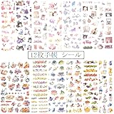 カワイイシール福袋 猫 手帳シール カラフル スティッカー DIY 手作り 日記 ダイアリー カレンダー アルバム 家計簿 可愛い 蝶々 花 宝石 鳥 果物 子猫 手帳用 12枚セット