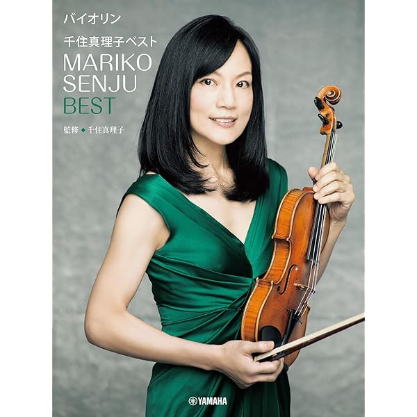 バイオリンレパートリー 千住真理子 G線上のアリア | 千住 真理子(Vn