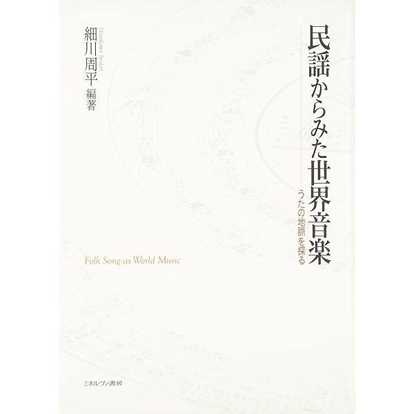 Amazon.co.jp: 日本 夏(Amazon.co.jp 独占限定盤): ミュージック