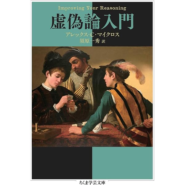Amazon.co.jp: ニコラウス・クザーヌス著作集 上 (中世思想原典集成