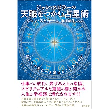Amazon.co.jp 売れ筋ランキング: undefined の中で最も人気の