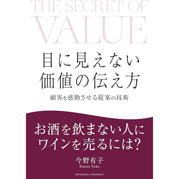 フリー ―＜無料＞からお金を生みだす新戦略 | クリス・ アンダーソン