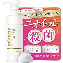 Amazon | IBIZA デリケートゾーン ソープ 匂いケア くすみケア 肌荒れ