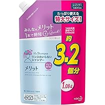 メリット リンスのいらないシャンプー ポンプ 480ml 480ml Amazon | Merit メリット リンスのいらないシャンプー ポンプ 480ml