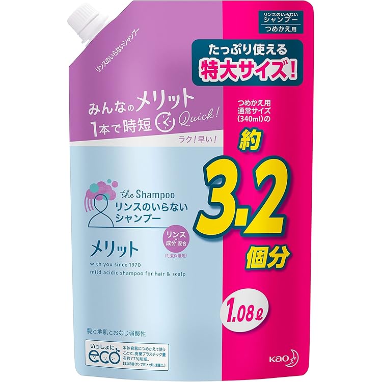 Amazon | Merit メリット リンスのいらないシャンプー ポンプ 480ml