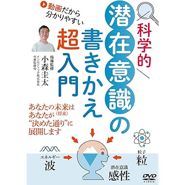 1分間速読法 入門講座 DVDセット 1分間速読法～入門講座～