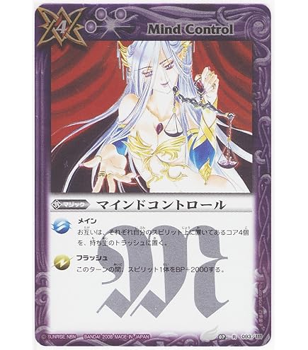 Amazon.co.jp: 【バトルスピリッツ】 第11弾 星座編 灼熱の太陽