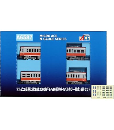 Amazon | マイクロエース (MICRO ACE) Nゲージ アルピコ交通上高地線