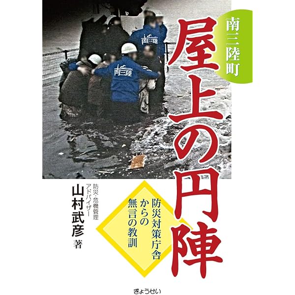 釜石の“奇跡&quot; ~子どもたちが語る3.11~ [DVD] khxv5rg Amazon.co.jp: 釜石の奇跡 ~子どもたちが語る3.11~ [DVD] : 教材