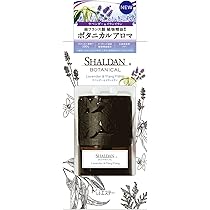 Amazon | シャルダン ボタニカル 芳香剤 部屋用 ラベンダー&イラン 