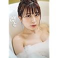宮内凛1st写真集 凛と