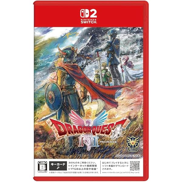 Amazon.co.jp: ドラゴンクエストI＆II 【Amazon.co.jp限定特典】旅人の
