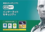 ESET インターネット セキュリティ(最新)|5台1年版|カード版|Win/Mac/Android対応