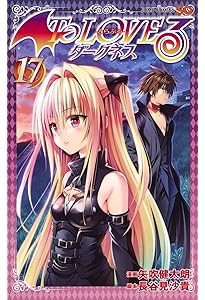 To LOVEる-とらぶる- ダークネス コミック 全18巻完結セット | 矢吹