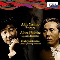 Amazon.co.jp: 伊福部昭=作曲家の個展 シンフォニア・タプカーラ、日本