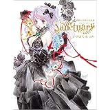 いのまたむつみ画業40周年記念画集 Sanctuary