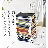 続けるほど、毎日が面白くなる。もっともっとマイノート