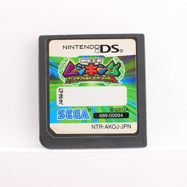 Amazon.co.jp: 甲虫王者ムシキング スーパーコレクション : Video Games