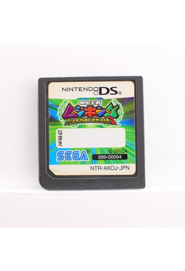 Amazon.co.jp: 甲虫王者ムシキング 20th ANNIVERSARY BOOK (TJMOOK