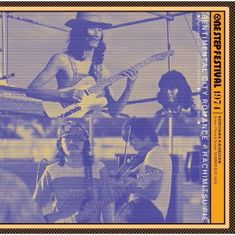 ONE STEP FESTIVAL 永久保存盤 Amazon.co.jp: ONE STEP FESTIVAL 永久保存盤: ミュージック