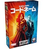 Amazon.co.jp: ホビージャパン レジスタンス: アヴァロン日本語版 (5