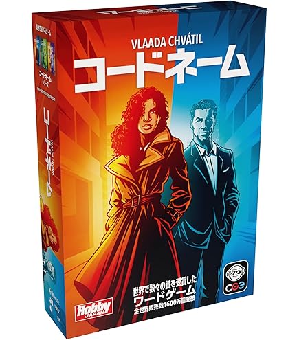 Amazon.co.jp: ワーリング ウィッチクラフト 日本語版 ボードゲーム