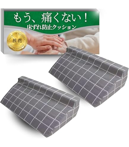 【高品質】床ずれ防止　ナーシングラッグ　　円座　新品！　半額 平日15時まで即日出荷】ナーシングラッグ円座 薄型【床ずれ 褥瘡
