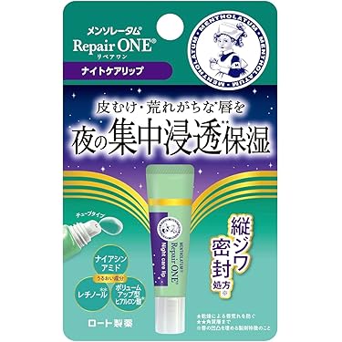 リプラオール/REPLAOR リップケア 5本セット カルナビューティーラボ