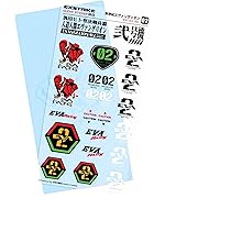 エヴァンゲリオン　ステッカー10種各1枚10枚＋カード2種セット　レア？　宇部市 eNtQVxkyoukw.jpg