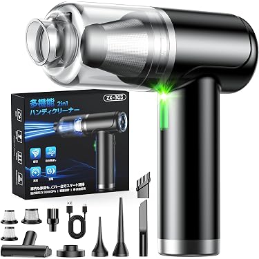 Amazon.co.jp 売れ筋ランキング: 業務用掃除機・アクセサリ の中で最も