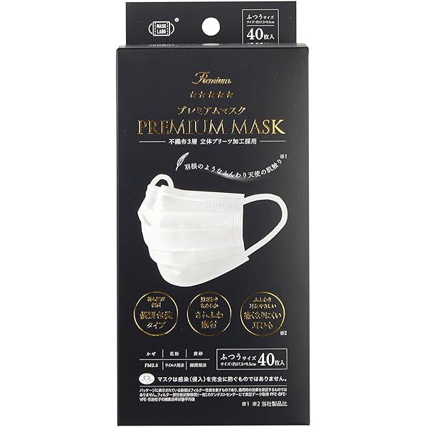 Amazon.co.jp: セブンプレミアムライフスタイル やわらかマスク ふつう