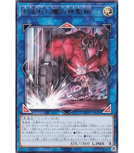 Amazon.co.jp: 遊戯王カード 千年の眠りから覚めし原人(25th