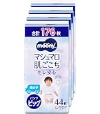 ムーニーマン マシュマロ肌ごこち 女の子 ビッグサイズ