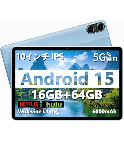 Amazon.co.jp: タブレット10インチ Android13 UMIDIGI G1 Tab