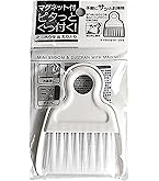 アズマ ほうきちりとりセット テーブルホーキ チリトリ幅18cm コンパクトタイプ AG710 g6bh9ry アズマ ほうきちりとりセット テーブルホーキ チリトリ幅18cm