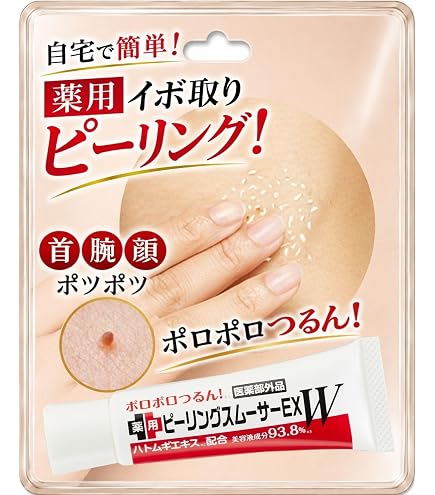 Amazon.co.jp: イボ取りツール スキンタグ取り外しキット 4つサイズ
