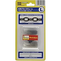 (未使用･未開封品)　モノクローム 汎用ブラック中細チェーン/55cm プラモデル用パーツ MCT315A wyeba8q 未使用・未開封品) モノクローム 汎用ブラック中細チェーン/55cm