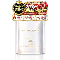 Amazon.co.jp: 【Official】Kumi Koda Fully Produced KILLER BURNER 2