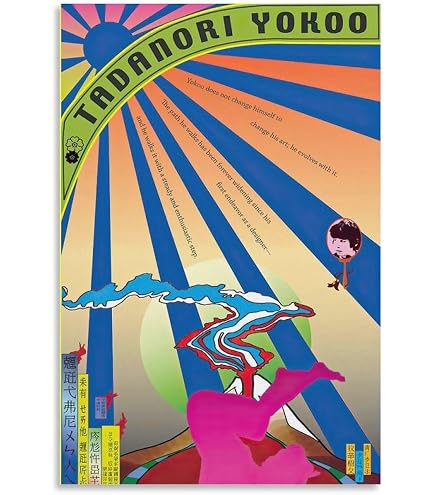 Amazon.co.jp: ポスター 横尾 忠則 マーグ 1983年エキシビジョン 横尾