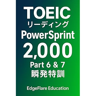 Amazon.co.jp 最新リリース: 英語 の新着ランキングです。