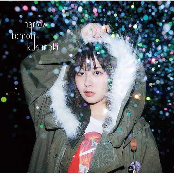 Amazon.co.jp: narrow (通常盤): ミュージック