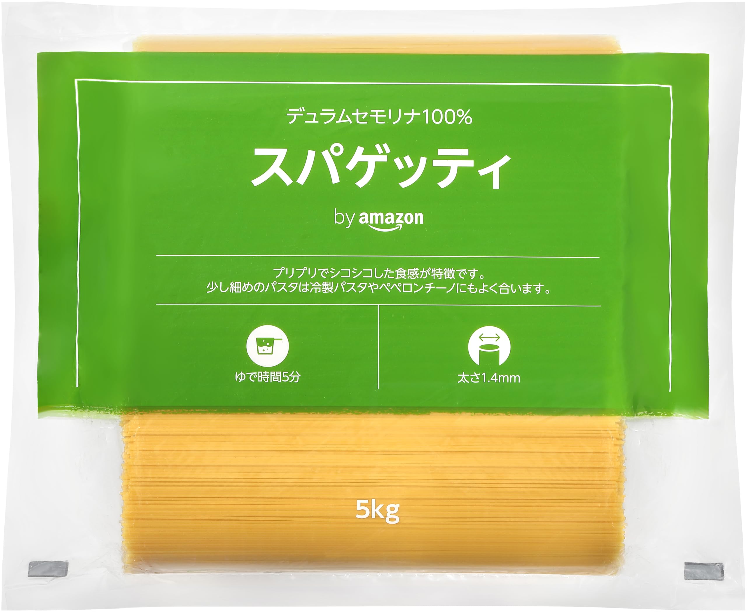 【プライムデー】【1,680円（定期便1,512円）】 by Amazon スパゲッティ 1.4mm 5kg