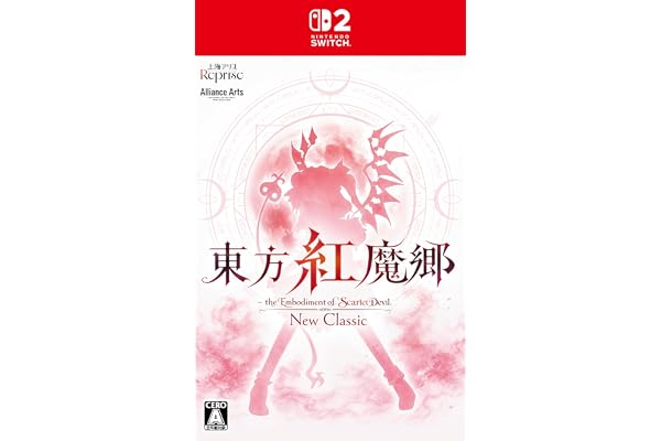 東方紅魔郷：New Classic　～ the Embodiment of Scarlet Devil. -Switch2 【Amazon.co.jp限定】特典 アイテム未定 同梱