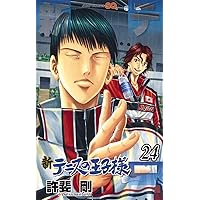 テニスの王子様 Vol.25 [DVD] wwzq1cm Amazon.com: Prince of Tennis Vol. 25 DVD : Movies & TV