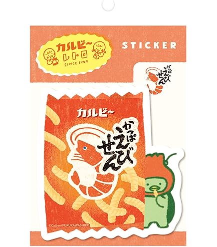 Amazon | 古川紙工 ステッカー カルビーレトロ さやえんどうB QZ47