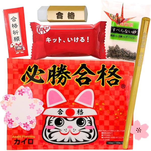 2026 ポリテクセンター栃木・受験合格セット(3冊)模擬面接模範解答合格問題集 2026 ポリテクセンター栃木受験合格セット問題集(3冊)＋願書最強ワーク