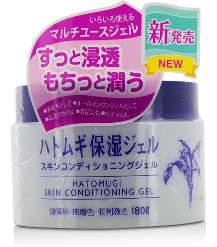 Amazon | エステツイン FBソニックジェルプラス ジェル状クリーム 250g