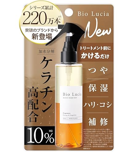 Amazon | ケララボ 生ケラチン髪の補修液 200mL | 柳屋本店 | ヘア美容